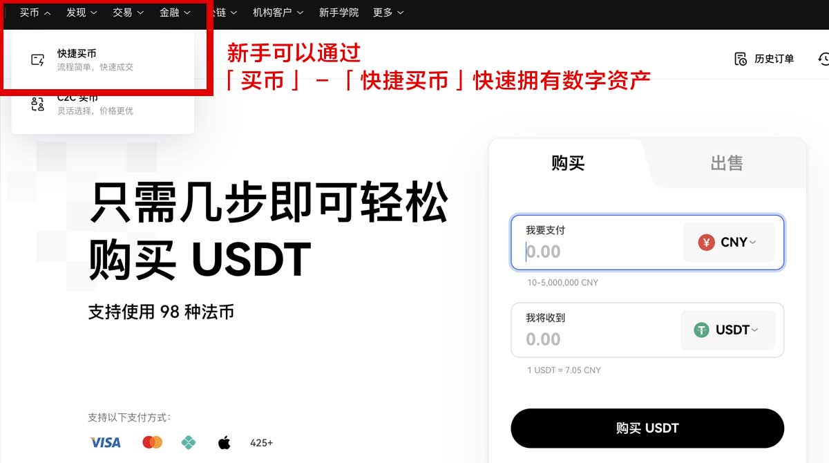 欧意交易所注册邀请码最新领取方法详解身份验证流程