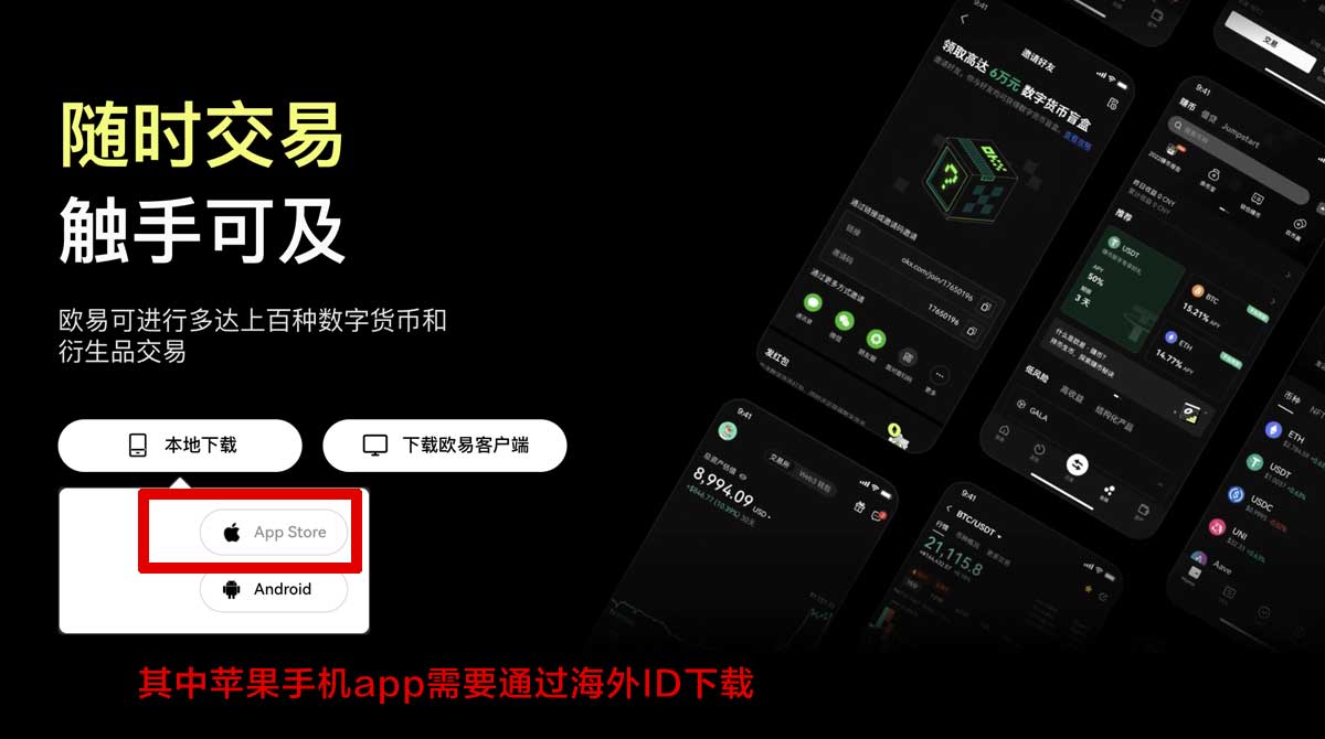 欧意交易所注册邀请码最新领取方法详解充值资金方法